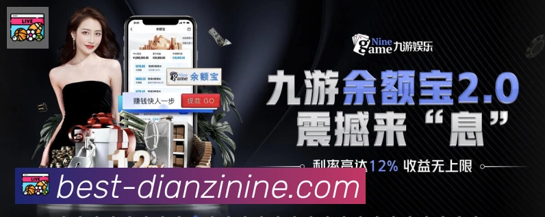 企业概况