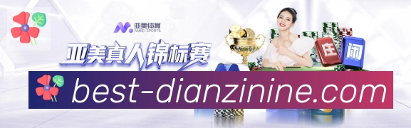 体育赛事直播
